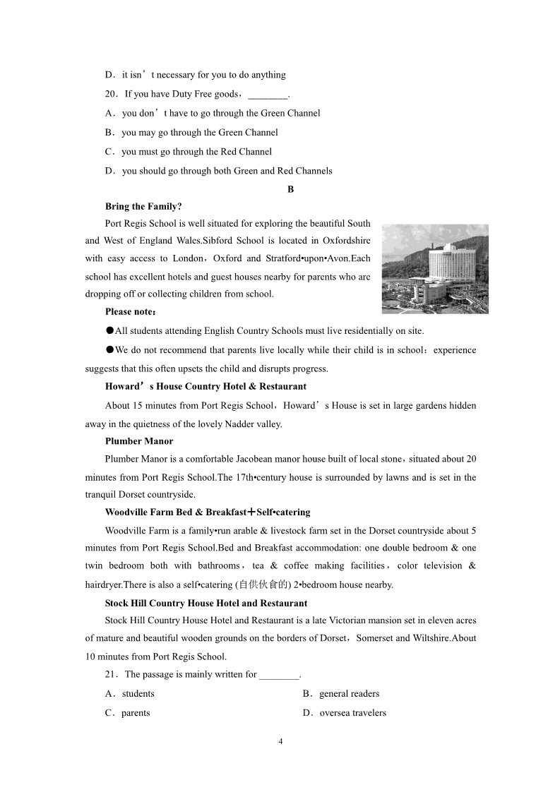 高中英语必修三（人教版）单元规范训练：BOOK 3 Unit 2　Healthy eating（新人教版必修3）第4页