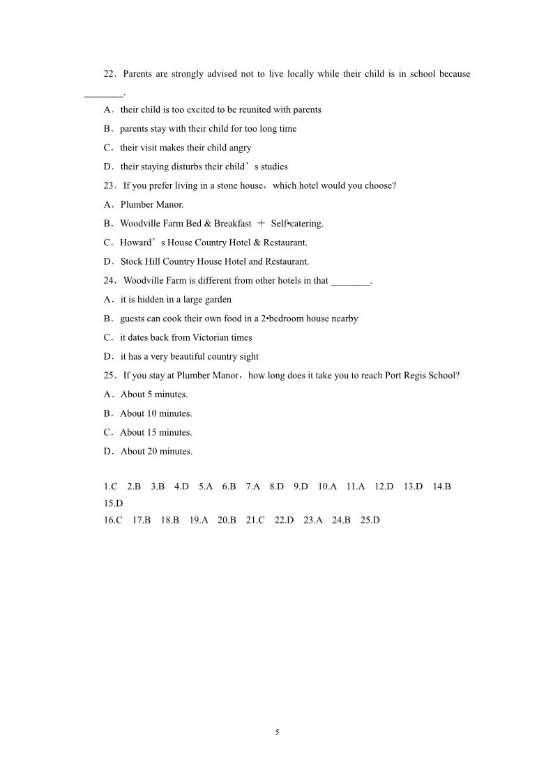 高中英语必修三（人教版）单元规范训练：BOOK 3 Unit 2　Healthy eating（新人教版必修3）第5页