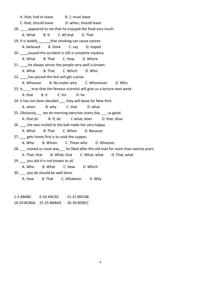 高中英语必修三（人教版）Unit 3 The Million Pound Bank-Note名词性从句学案第4页