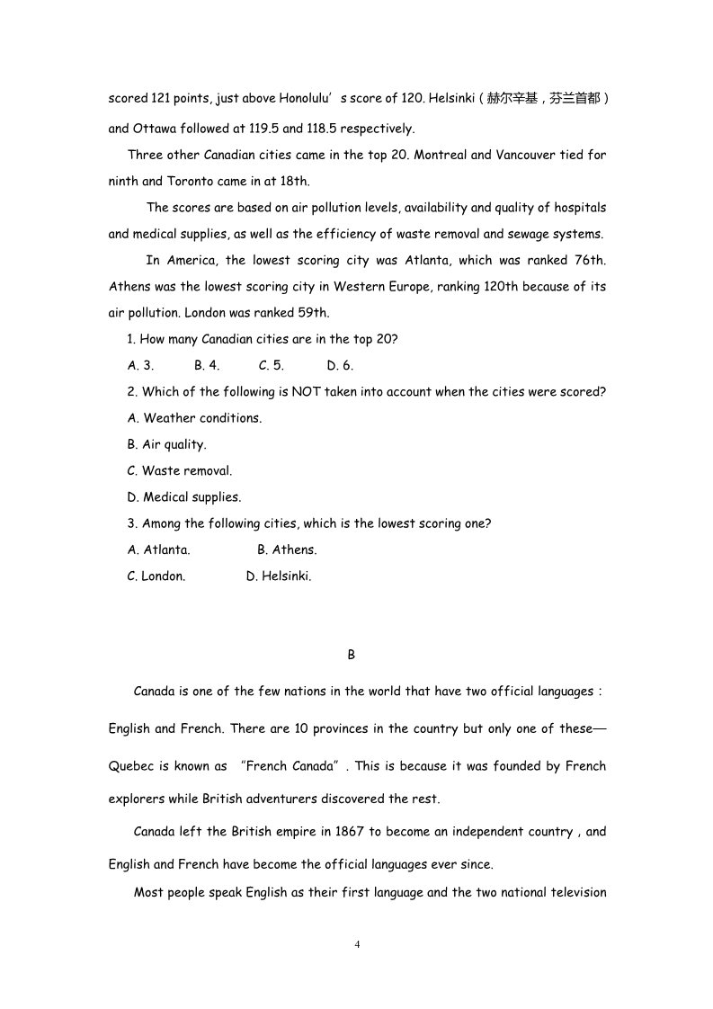 高中英语必修三（人教版）高中英语：Unit 5 Canada—The True North Reading（新人教必修3）第4页