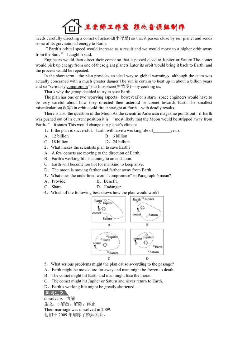 高中英语必修三（人教版）高中英语（人教版，必修三）课时作业：Unit 4Period One第3页