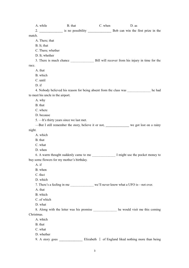 高中英语必修三（人教版）必修三Unit 5　Canada—“The True North”Period 7　Revision Summing up and learning tip第3页