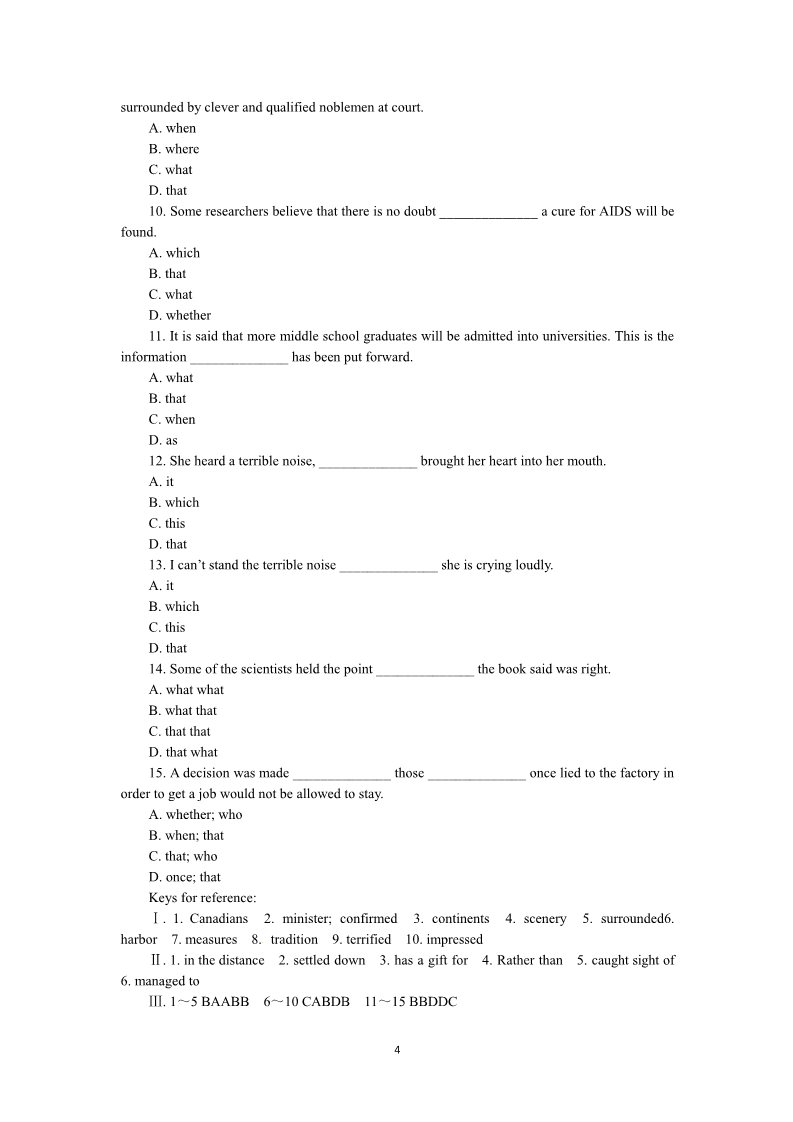 高中英语必修三（人教版）必修三Unit 5　Canada—“The True North”Period 7　Revision Summing up and learning tip第4页