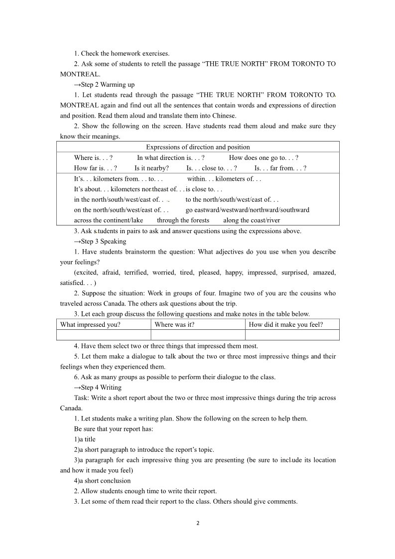 高中英语必修三（人教版）必修三Unit 5　Canada—“The True North”Period 6　Using language Speaking and writing 第2页