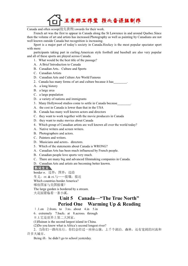 高中英语必修三（人教版）高中英语（人教版，必修三）课时作业：Unit 5Period One第3页