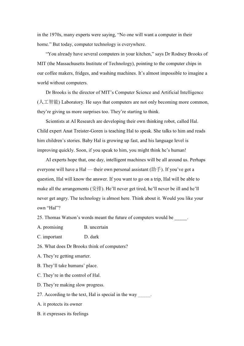 高中英语必修四（人教版）Unit 1 单元测试题 2第3页