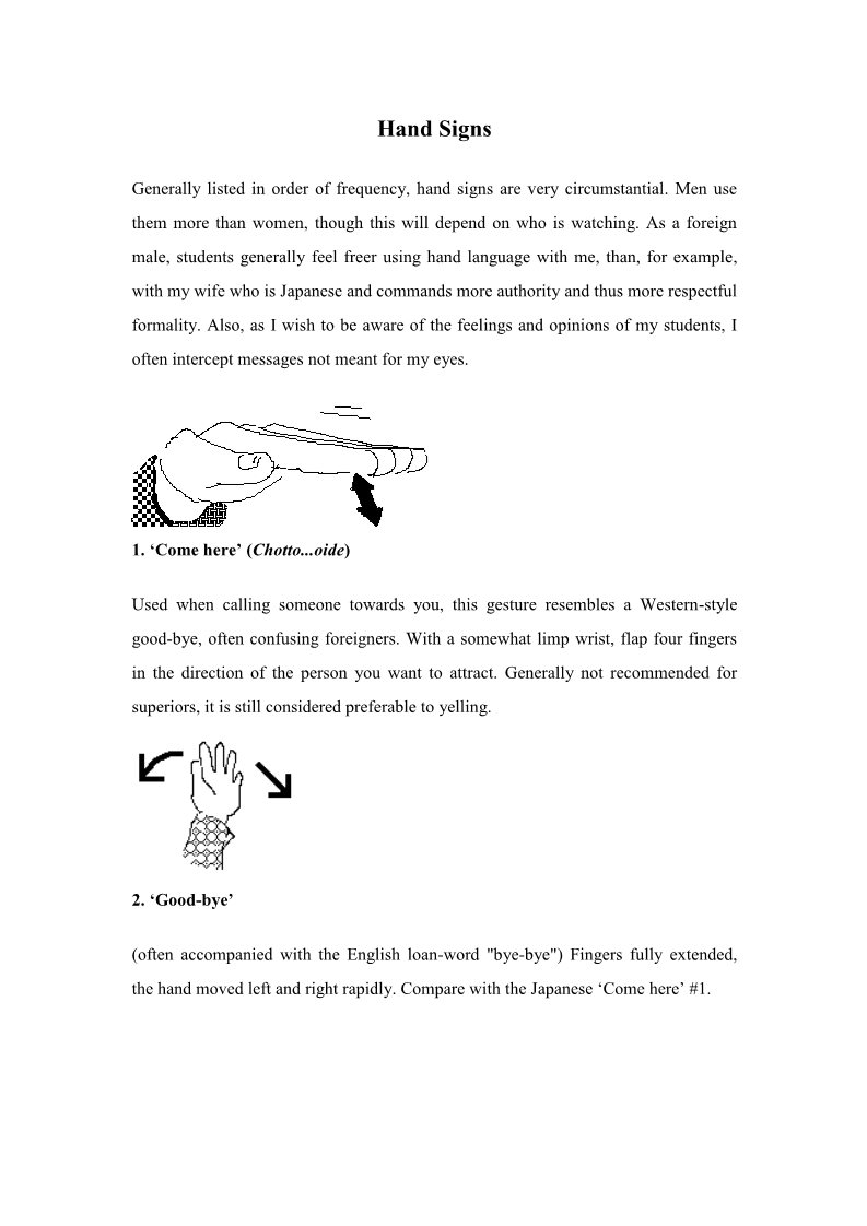 高中英语必修四（人教版）Hand Signs第1页