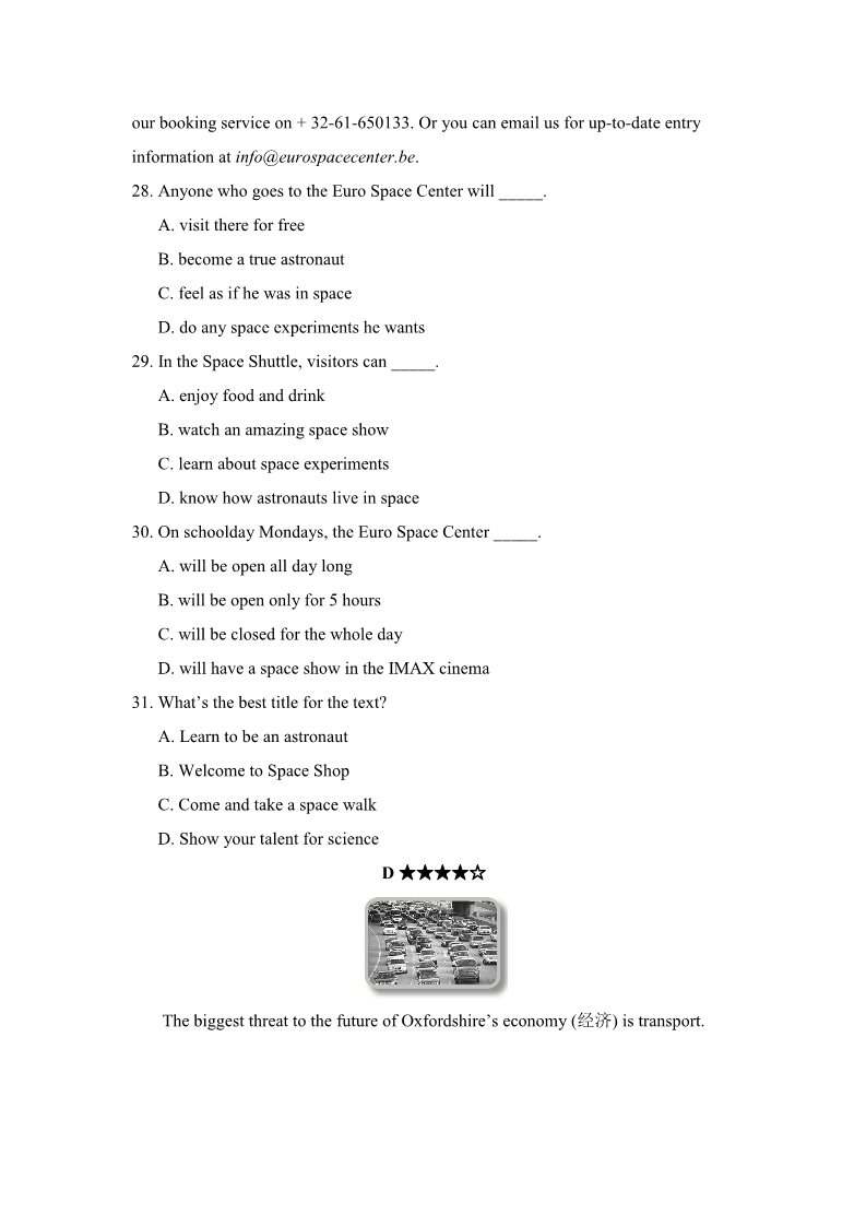 高中英语必修四（人教版）Unit 2 单元测试题 2第5页