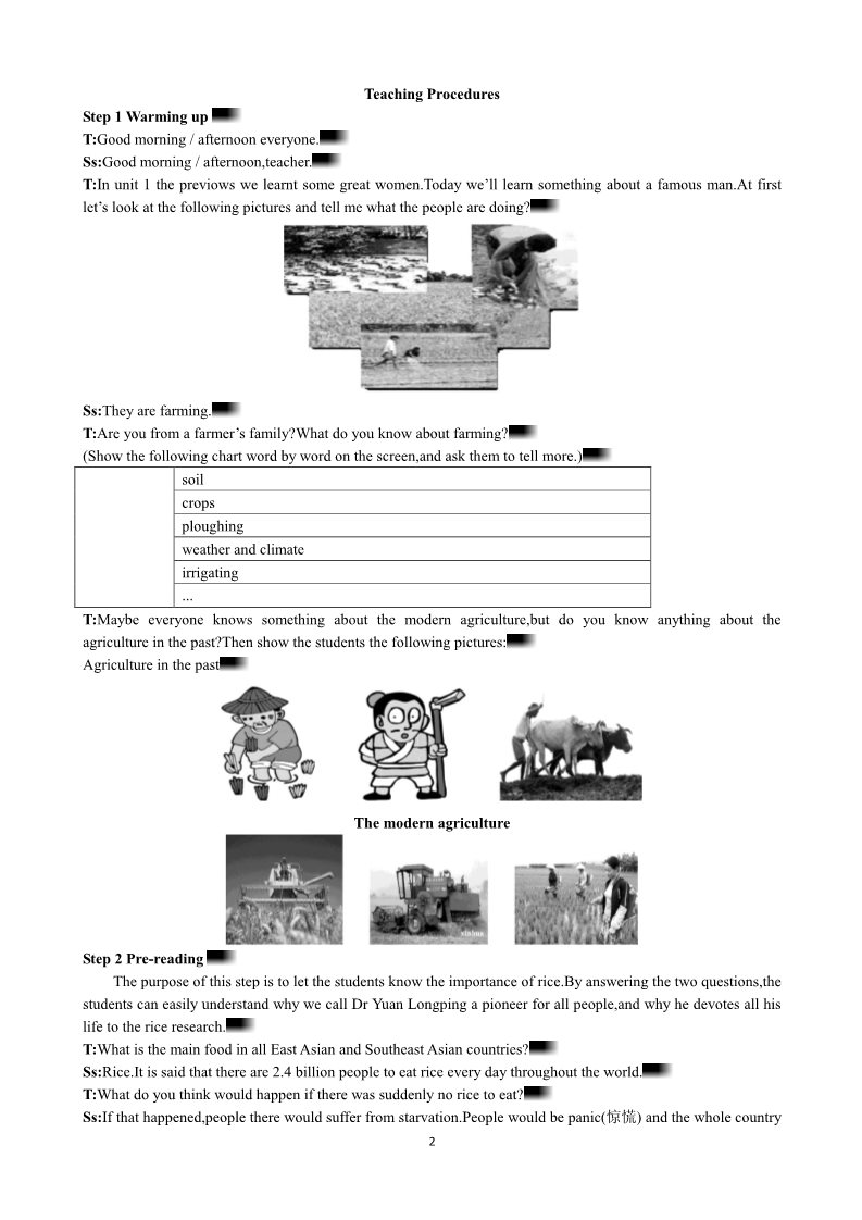 高中英语必修四（人教版）Unit 2 Working the land Period 1 Warming up and Reading 优秀教案（人教版必修4）第2页