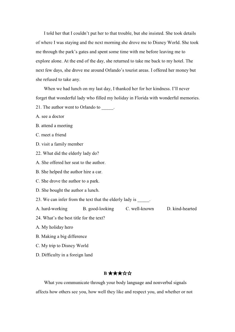 高中英语必修四（人教版）Unit 3 单元测试题 1第2页