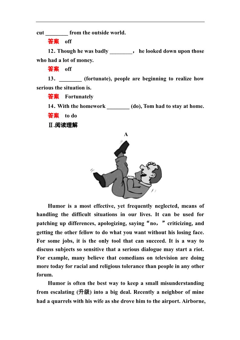 高中英语必修四（人教版）高一英语人教版必修4双基限时练7 Unit 3 Unit 3 A taste of English humour Part 1 Word版含解析第2页