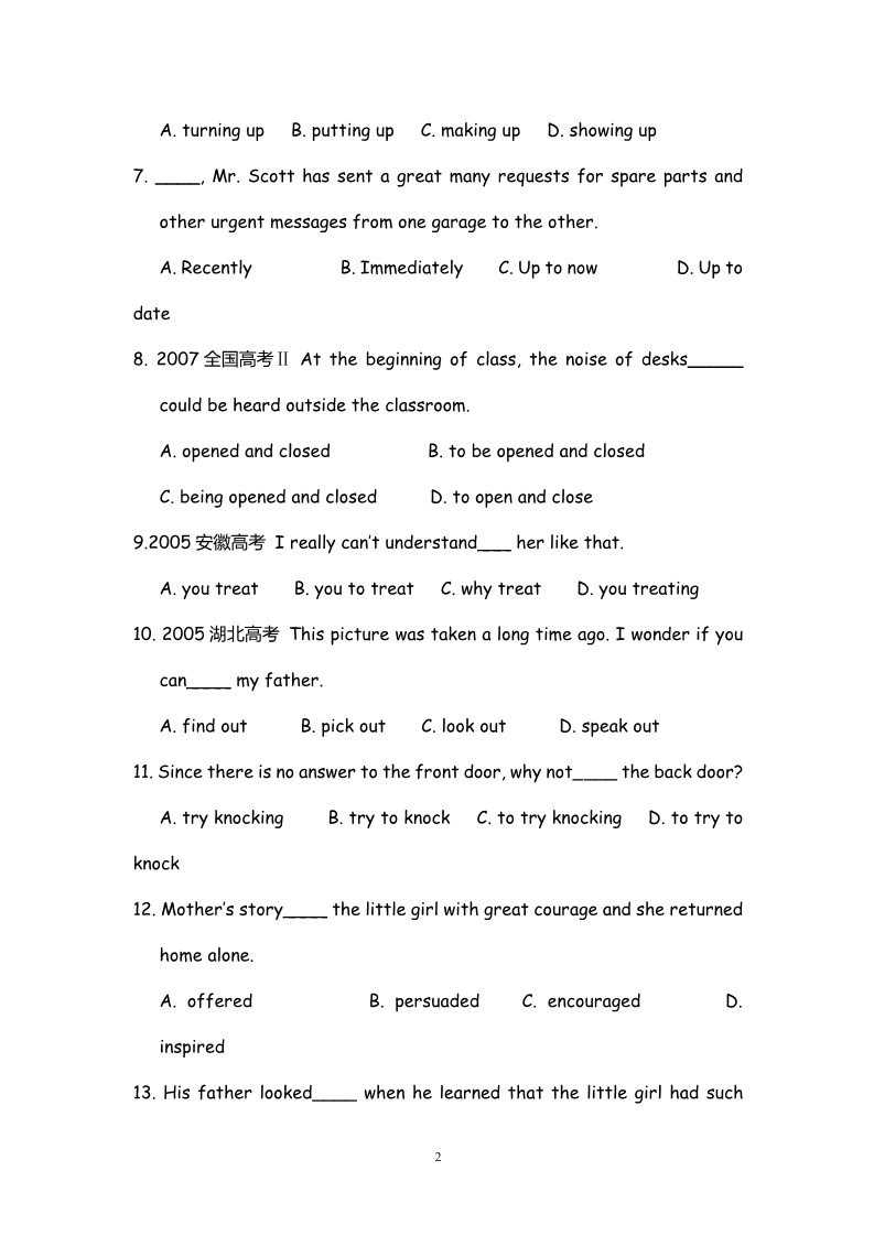 高中英语必修四（人教版）高中英语：Unit 3 A taste of English humor 单元综合评估测试（新人教必修4）第2页