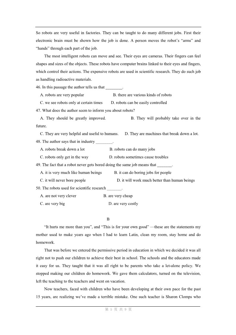 高中英语必修四（人教版）英语：Unit 3《A taste of English humour》单元同步测试(2)第5页