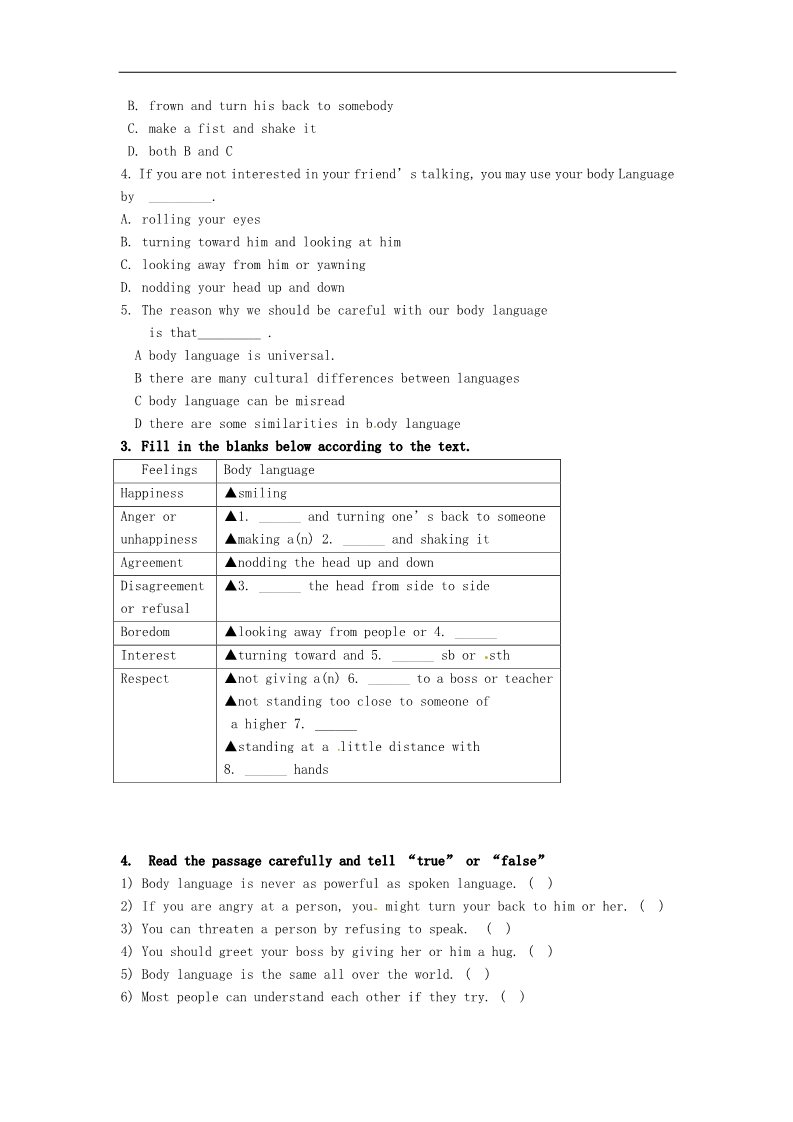 高中英语必修四（人教版）高中英语《Unit4 Body Language Using  Language阅读》导学案 新人教版必修4第2页