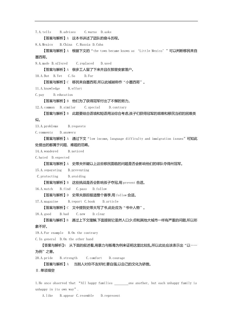 高中英语必修四（人教版）高中英语（人教版必修4）教师用书 Unit 4 Period 2　Language Study 练习 Word版含答案第2页