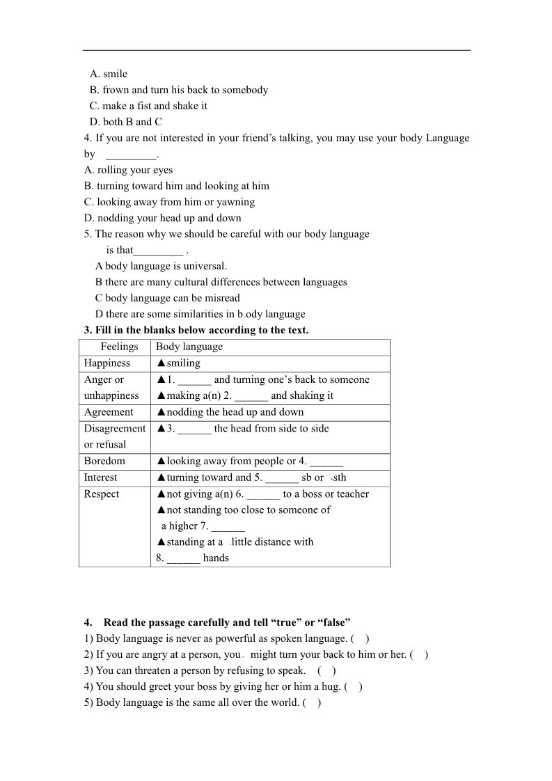 高中英语必修四（人教版）高中英语必修四《Unit 4 Body Language Using  Language阅读》导学案第2页