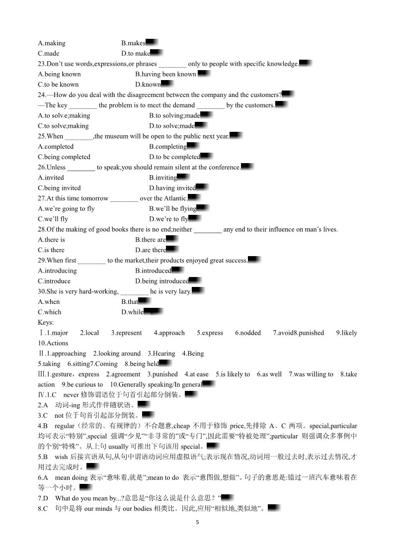 高中英语必修四（人教版）Unit 4 Body languange Period 6 Assessment 优秀教案（人教版必修4）第5页