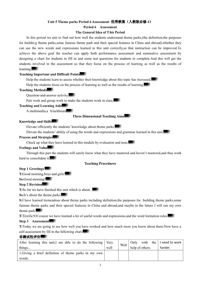 高中英语必修四（人教版）Unit 5 Theme parks Period 6 Assessment 优秀教案（人教版必修4）第1页