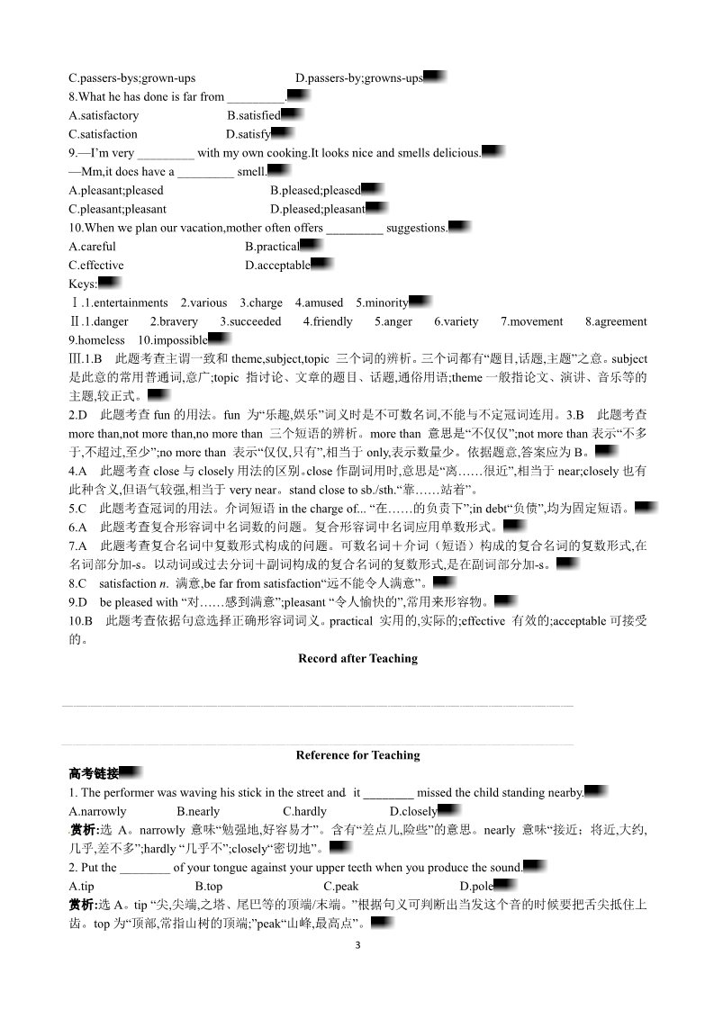 高中英语必修四（人教版）Unit 5 Theme parks Period 6 Assessment 优秀教案（人教版必修4）第3页