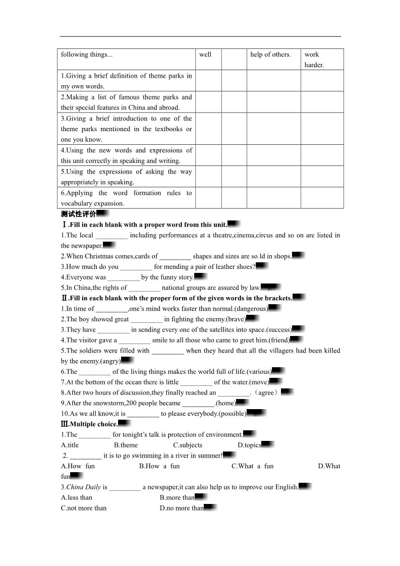 高中英语必修四（人教版）英语优秀教案（人教版）：必修四 Period 6　Assessment（Unit 5 Theme parks） 第2页