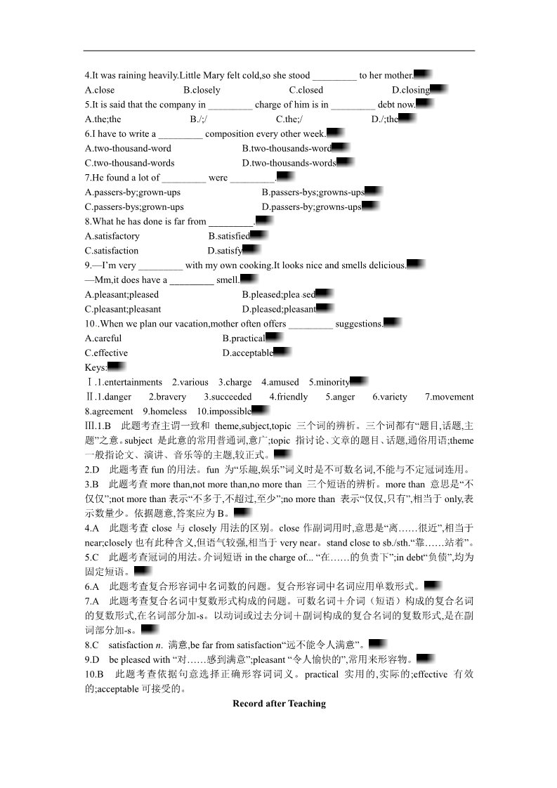 高中英语必修四（人教版）英语优秀教案（人教版）：必修四 Period 6　Assessment（Unit 5 Theme parks） 第3页