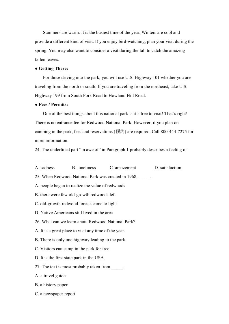 高中英语必修四（人教版）Unit 5 单元测试题 1第3页