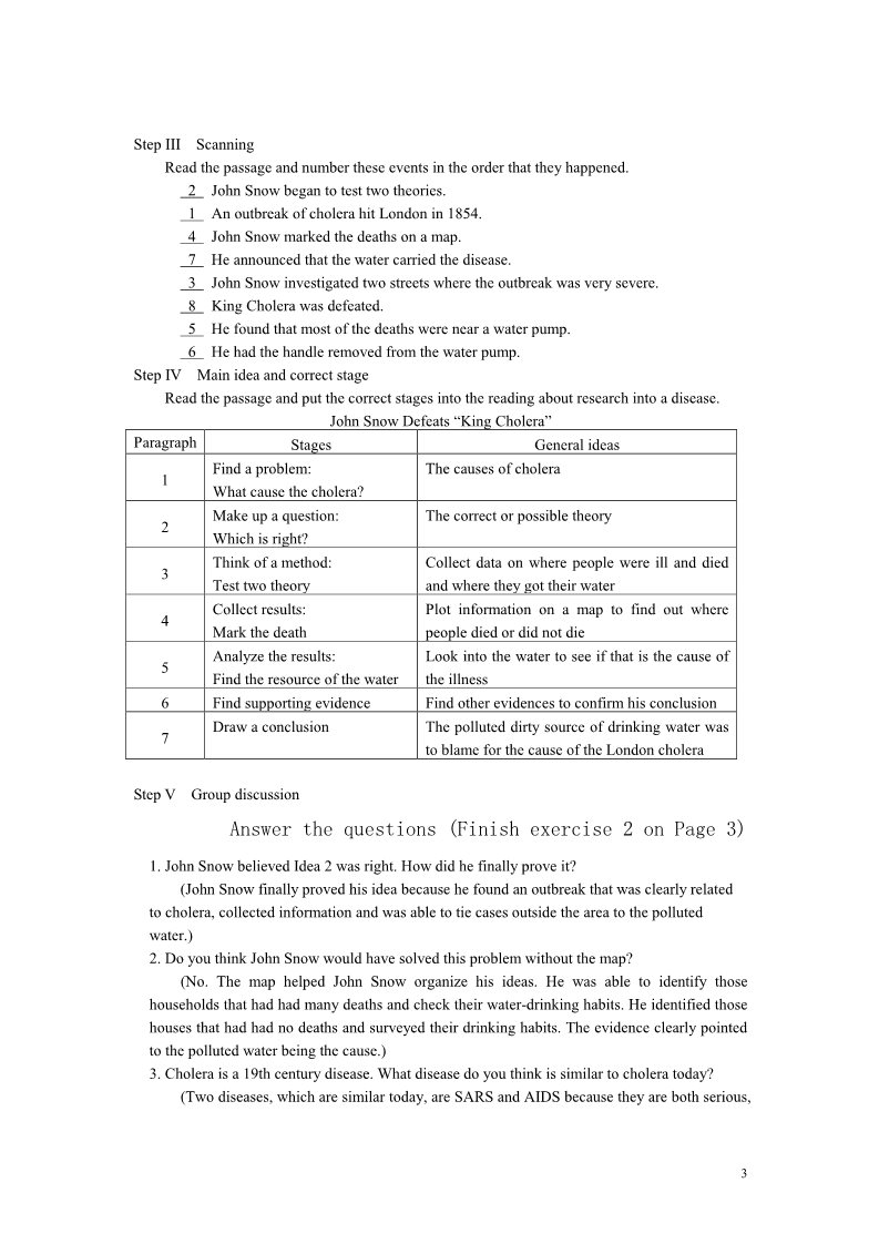 高中英语必修五（人教版）新课标人教版高中英语必修五全套教案(63页)第3页