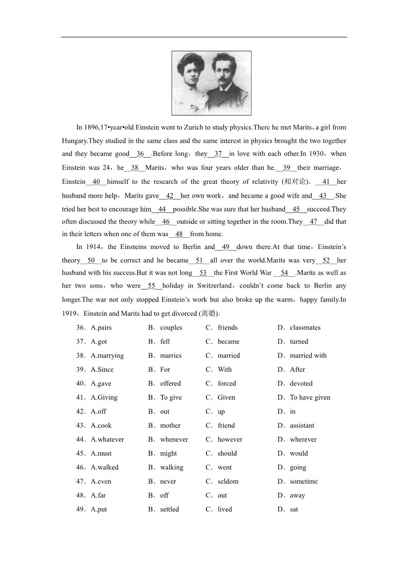 高中英语必修五（人教版）江西 Unit 1 Great scientists第5页