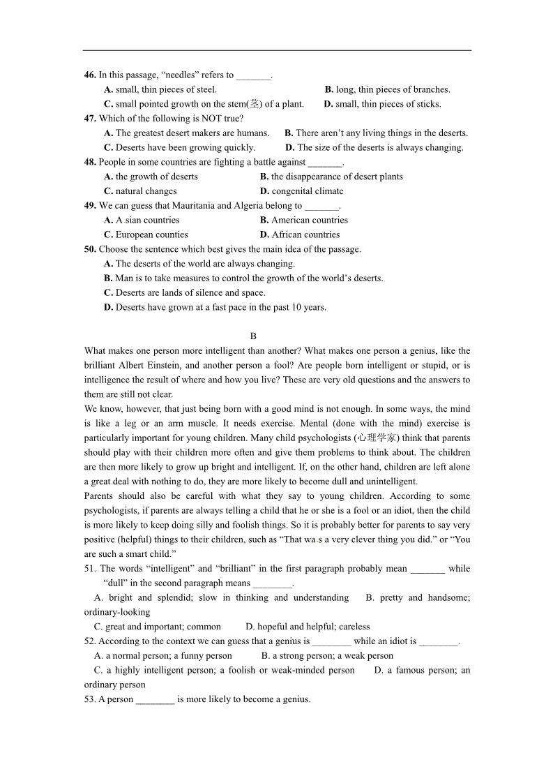 高中英语必修五（人教版）新人教版必修五 Unit 1-2单元综合测试第4页