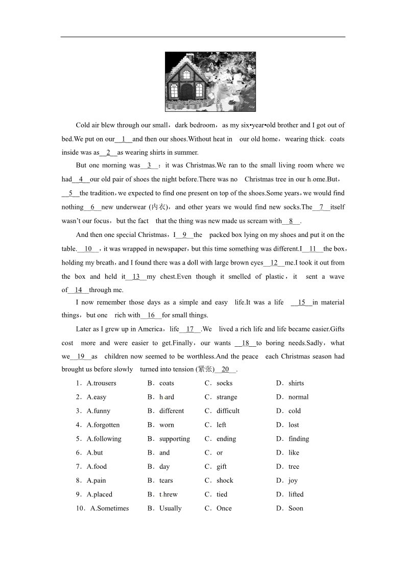 高中英语必修五（人教版）湖北 Unit 2 The United Kingdom Section Ⅱ　Language points第3页