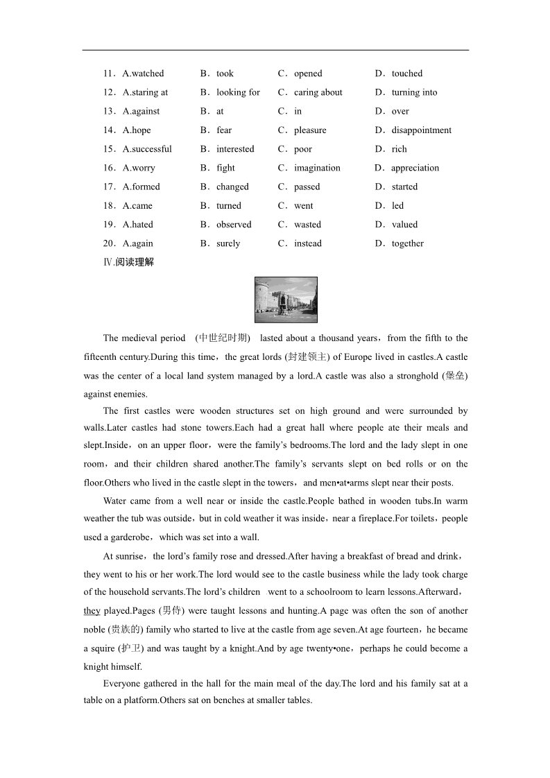 高中英语必修五（人教版）湖北 Unit 2 The United Kingdom Section Ⅱ　Language points第4页