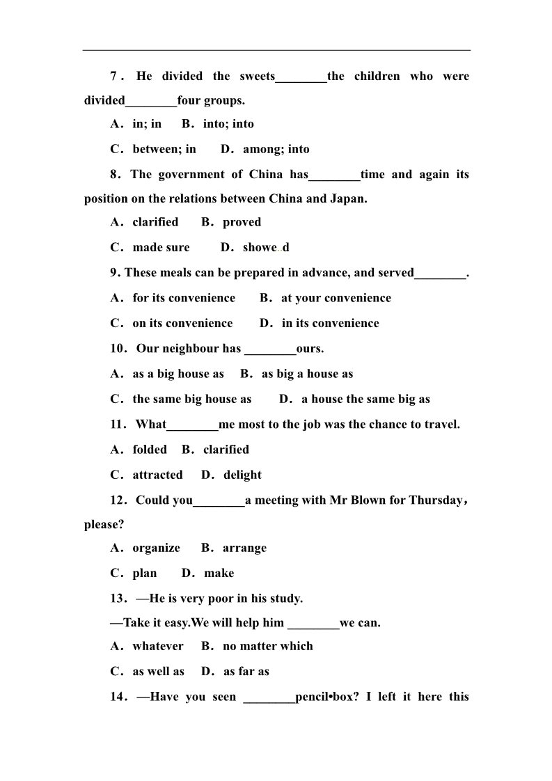 高中英语必修五（人教版）人教版高中英语必修5-Unit 2 综合测试题（含答案解析）第2页