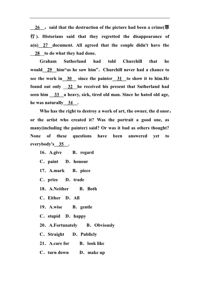 高中英语必修五（人教版）人教版高中英语必修5-Unit 2 综合测试题（含答案解析）第4页