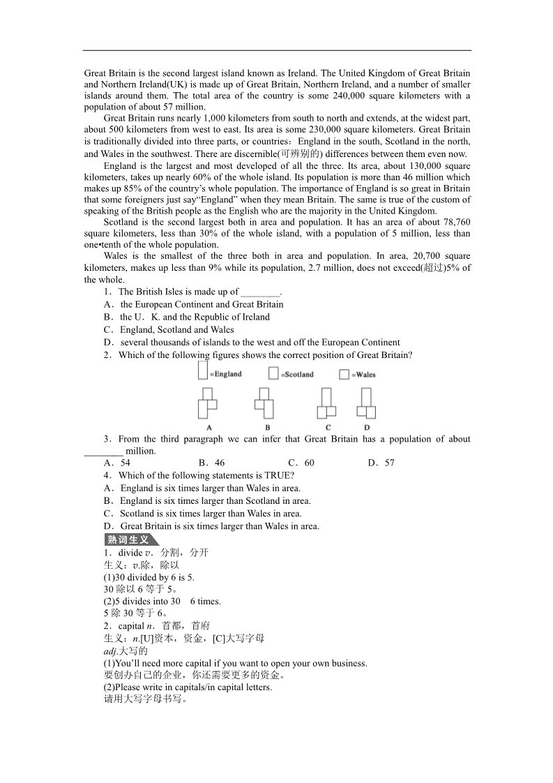 高中英语必修五（人教版）高中英语（人教版，必修5）课时作业：Unit 2 Period One第3页