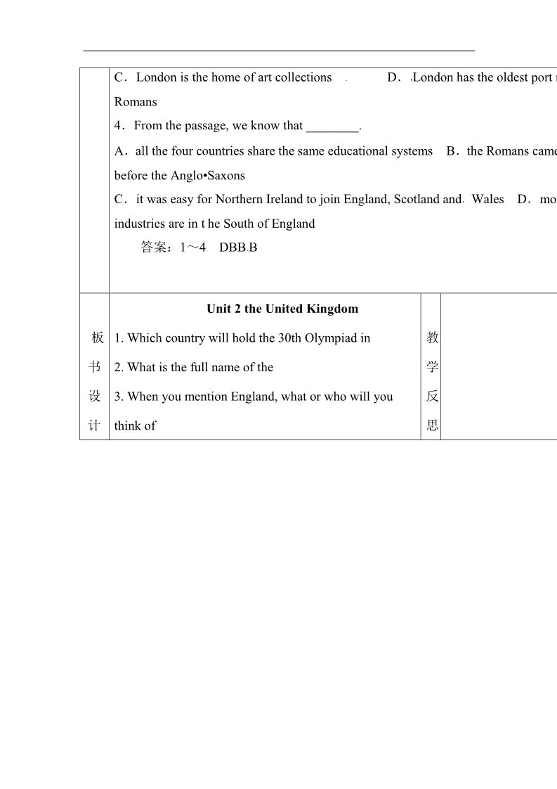 高中英语必修五（人教版）人教版高中英语必修五教案：Unit 2 the United Kingdom period 1第3页