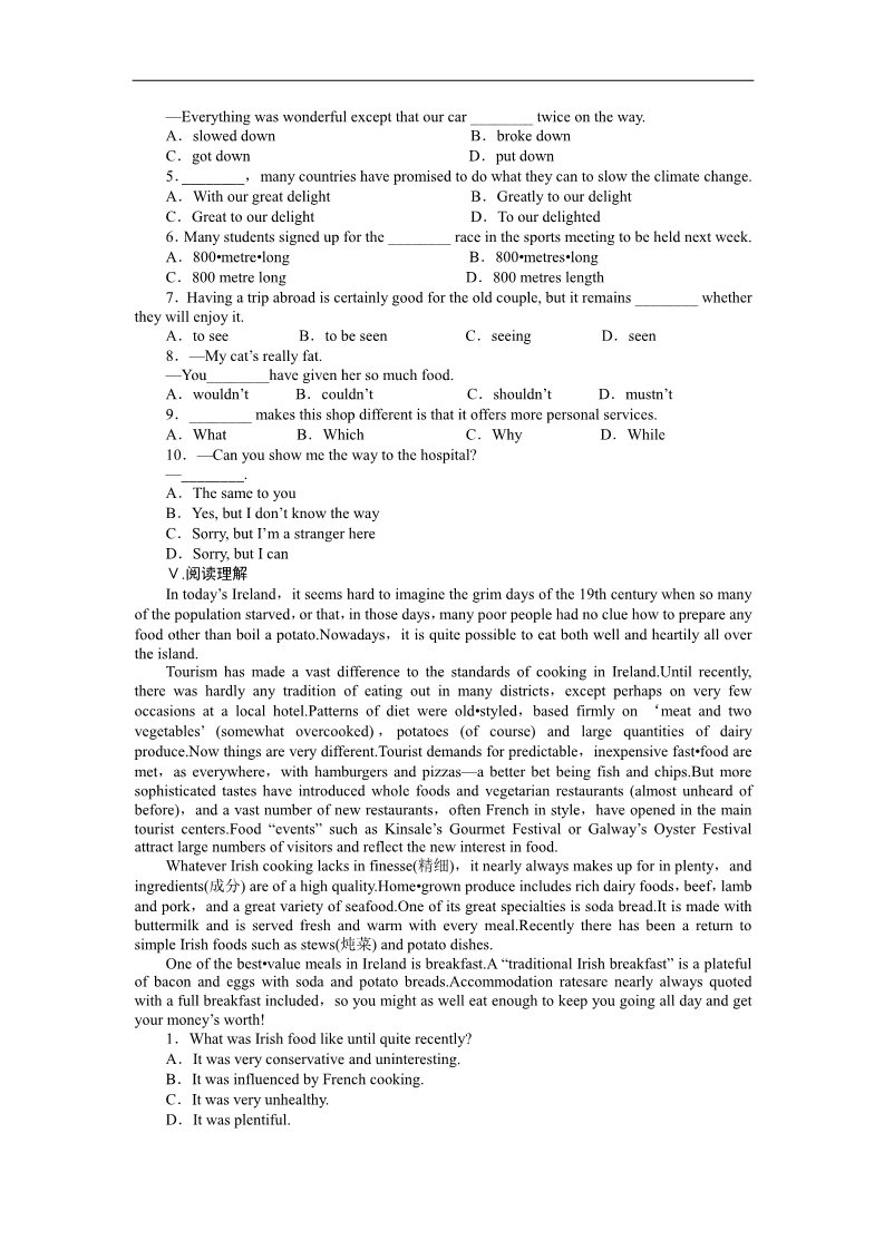 高中英语必修五（人教版）高中英语（人教版，必修5）课时作业：Unit 2 Period Three第2页