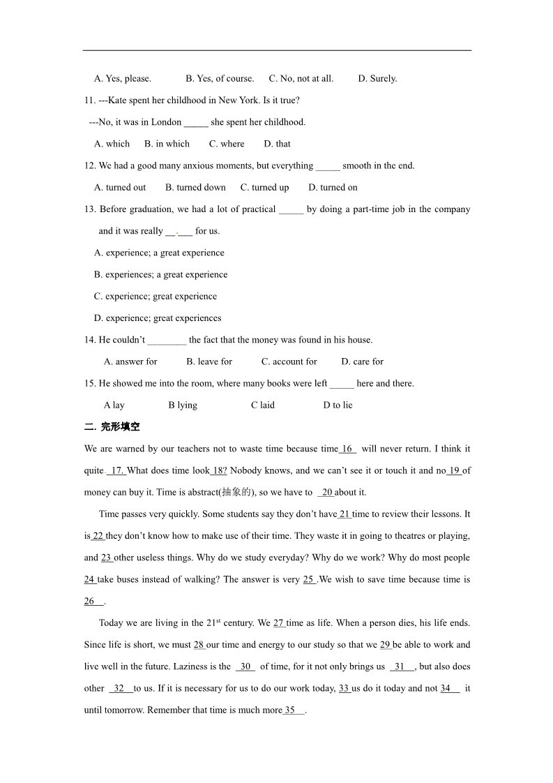 高中英语必修五（人教版）新人教版必修五 Unit 3 Life in the future综合能力检测试卷第2页