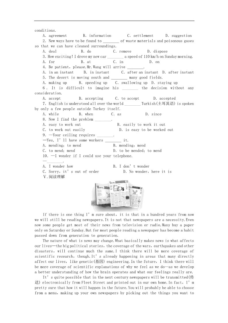 高中英语必修五（人教版）高中英语 Unit3 Life in the future Period Three课时作业 新人教版必修5第2页