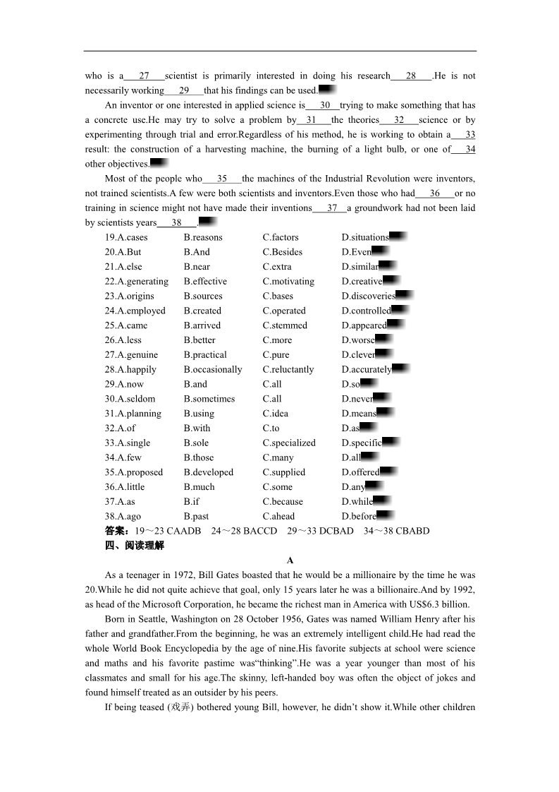 高中英语必修五（人教版）英语优秀教案（人教版）：必修五（Unit 3　Life in the future Period 7） 第3页