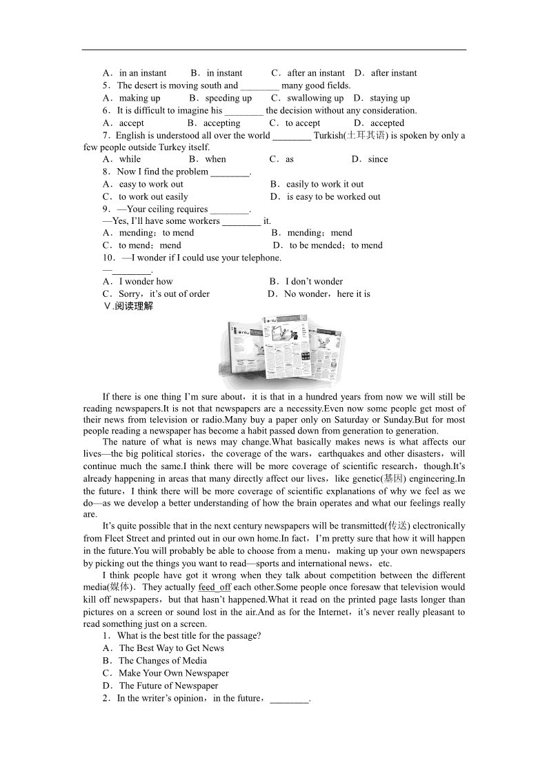 高中英语必修五（人教版）高中英语（人教版，必修5）课时作业：Unit 3 Period Three第2页