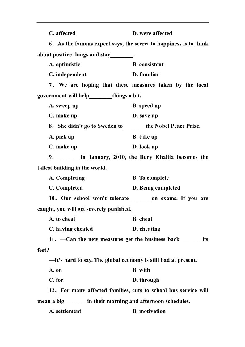 高中英语必修五（人教版）人教版高中英语必修5-Unit 3 综合测试题（含答案解析）第2页