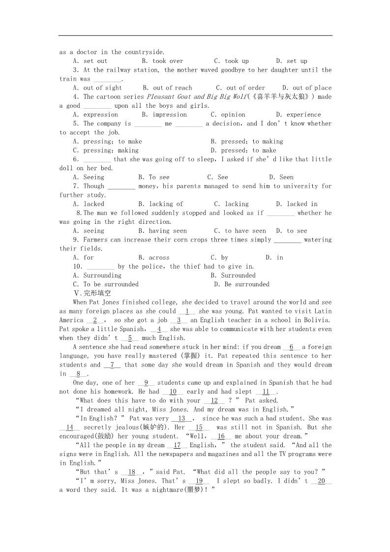 高中英语必修五（人教版）高中英语 Unit3 Life in the future Period Two课时作业 新人教版必修5第2页