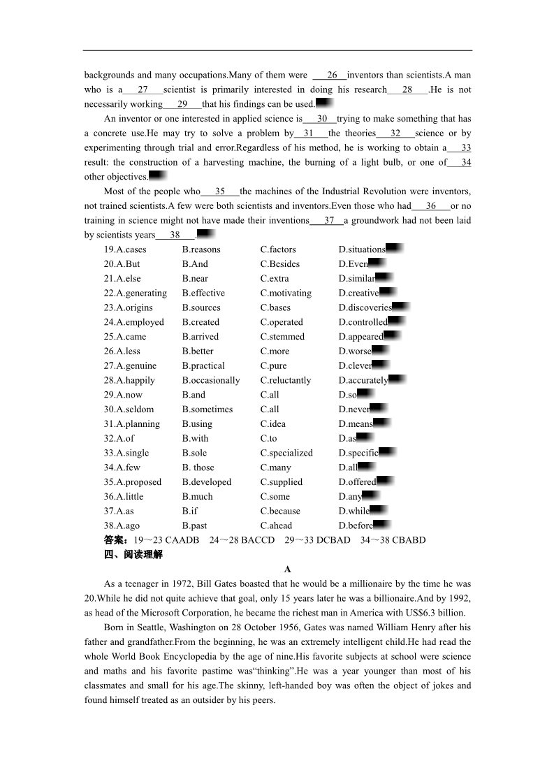 高中英语必修五（人教版）高中英语同步经典教案：unit 3 life in the future period 7（人教版必修5）第3页