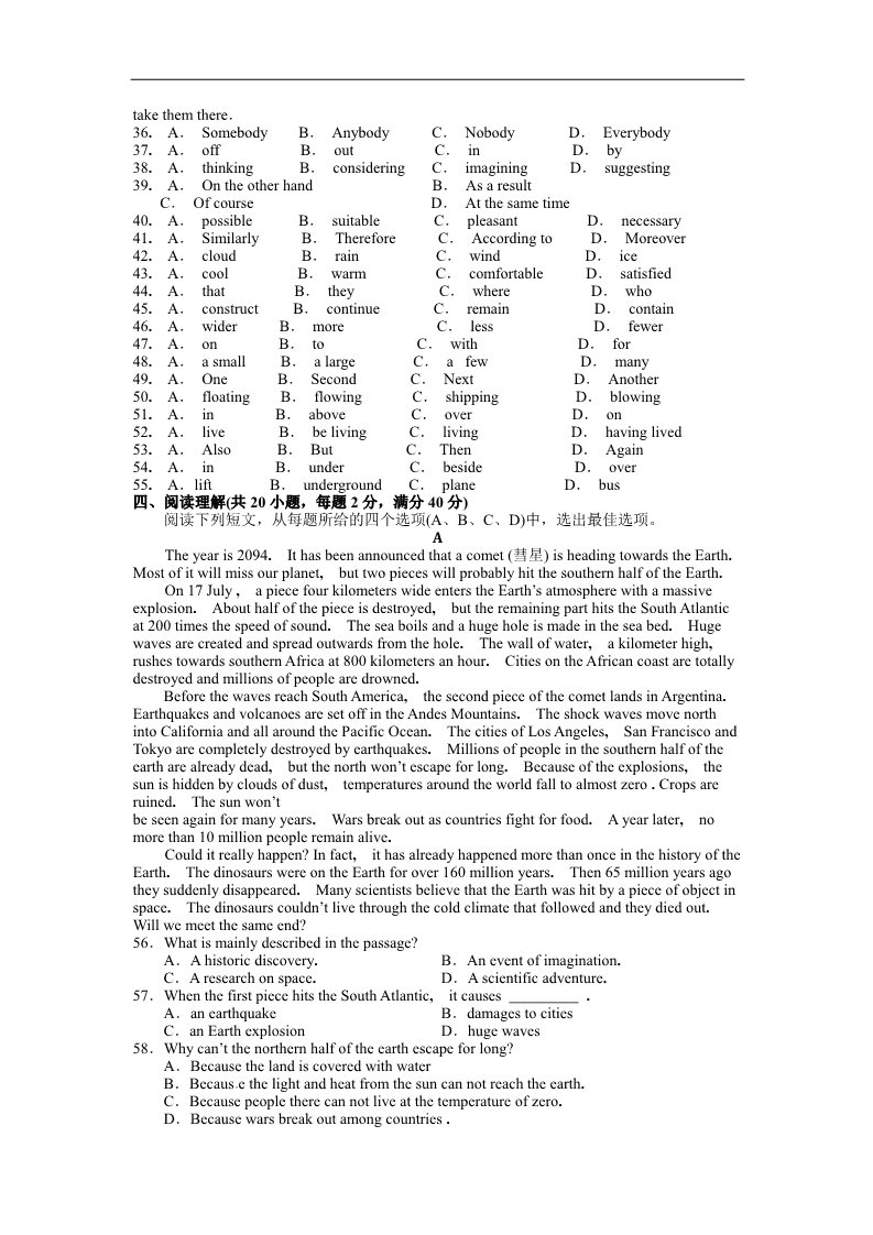 高中英语必修五（人教版）新人教版必修五 Unit 3 Life_in_the_future单元测试(附答案)第2页