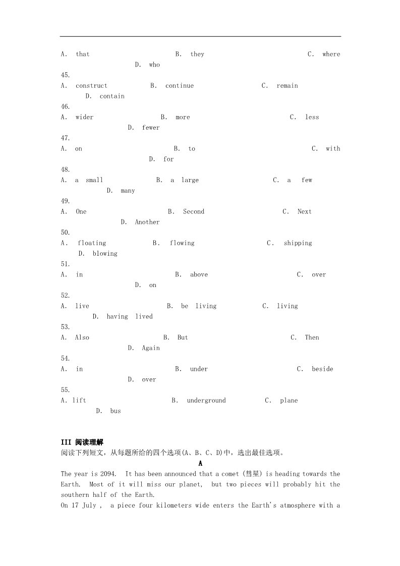 高中英语必修五（人教版）高中英语 Unit3 Life in the future单元测试3 新人教版必修5第3页