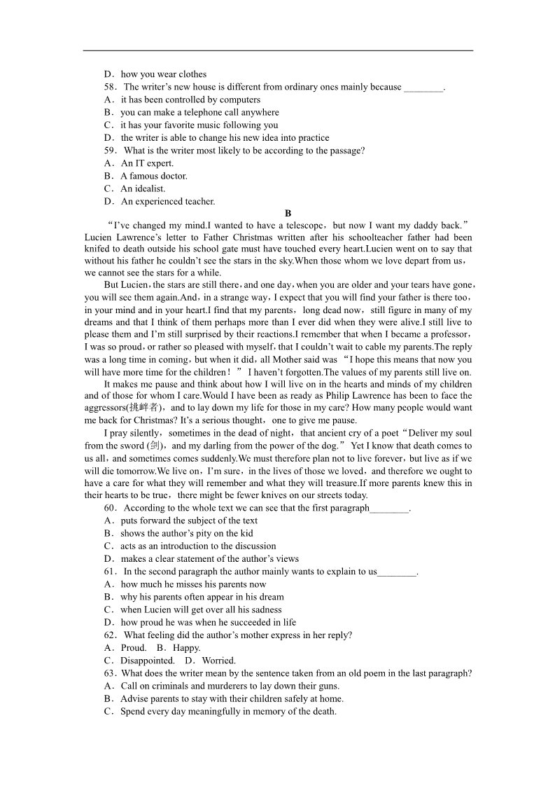 高中英语必修五（人教版）高中英语（人教版，必修5）课时作业：单元检测(三)第5页