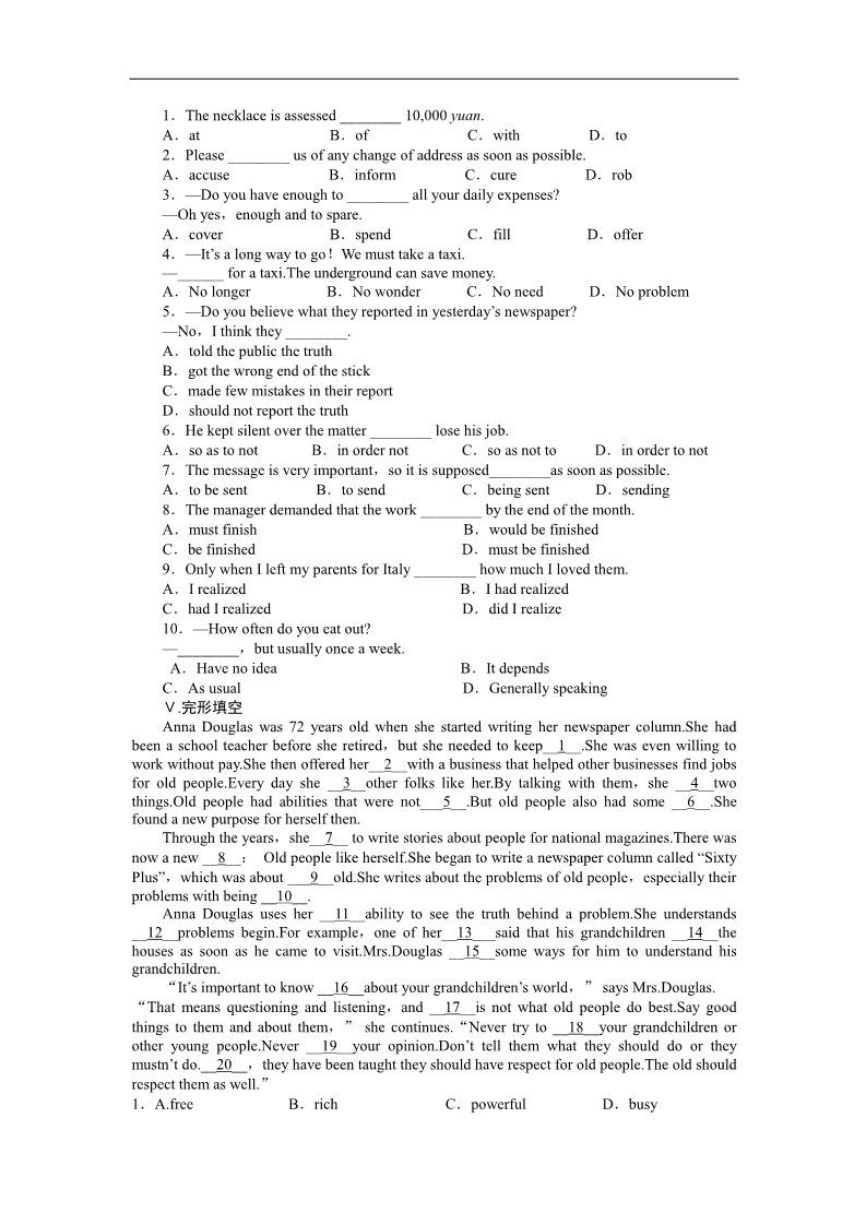 高中英语必修五（人教版）高中英语（人教版，必修5）课时作业：Unit 4 Period Two第2页