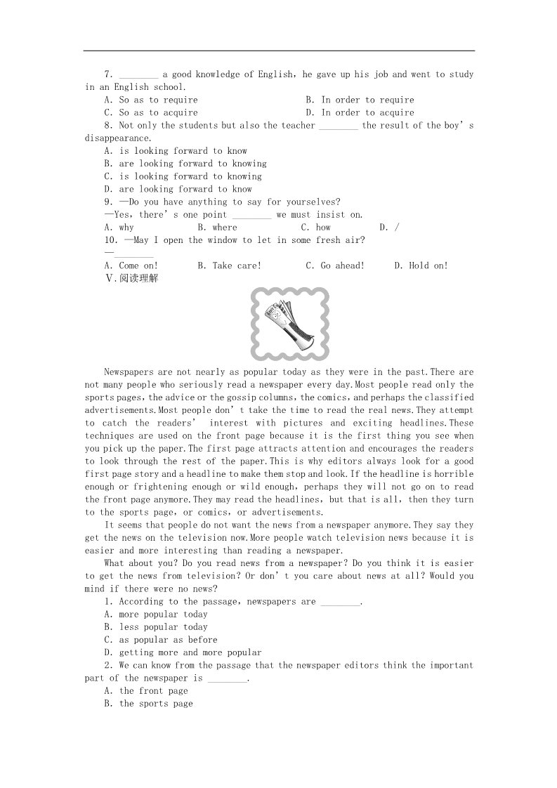 高中英语必修五（人教版）高中英语 Unit4 Making the+news Period Three课时作业 新人教版必修5第2页