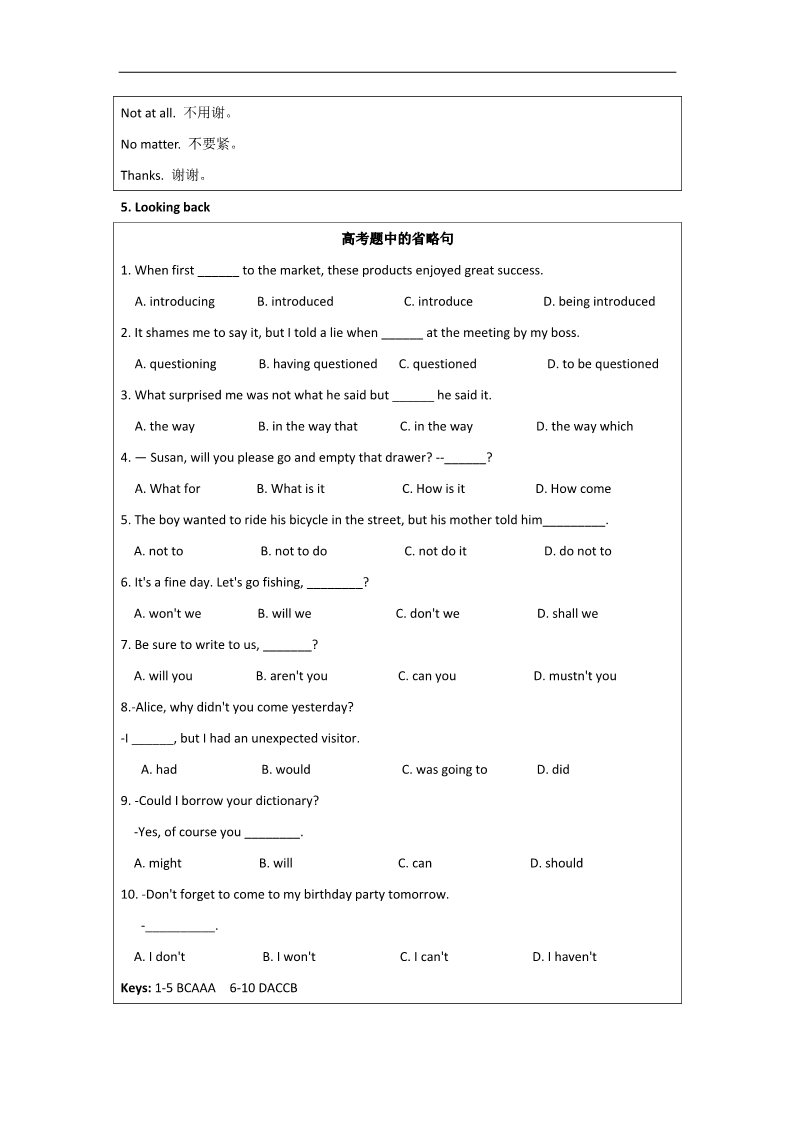 高中英语必修五（人教版）高中英语同步经典教案：unit 5 first aid period 2-2（人教版必修5）第4页