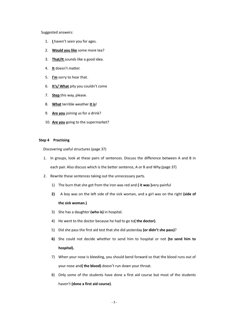 高中英语必修五（人教版）必修五（Unit 5　First aids Period 4） 第3页